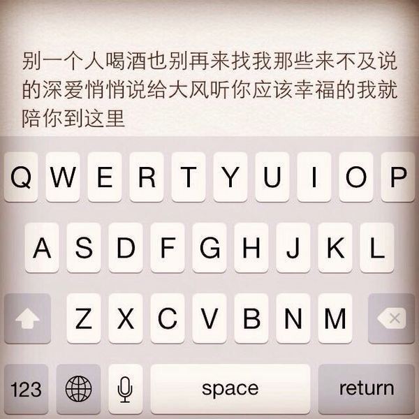 唯美图片，文字图片,情侣图片qqqqp