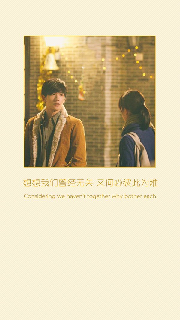 左耳：爱对了是爱情，爱错了是青春