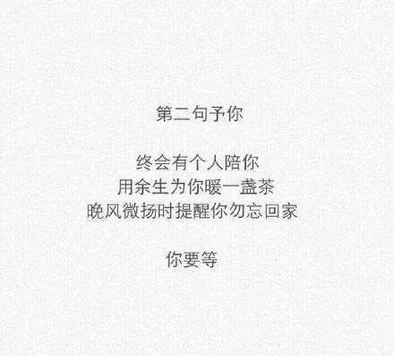 唯美图片，文字图片,情侣图片qqqqp
