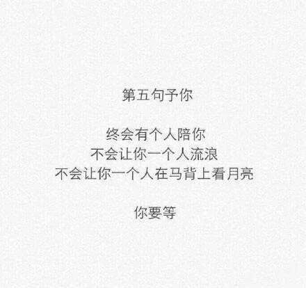 唯美图片，文字图片,情侣图片qqqqp