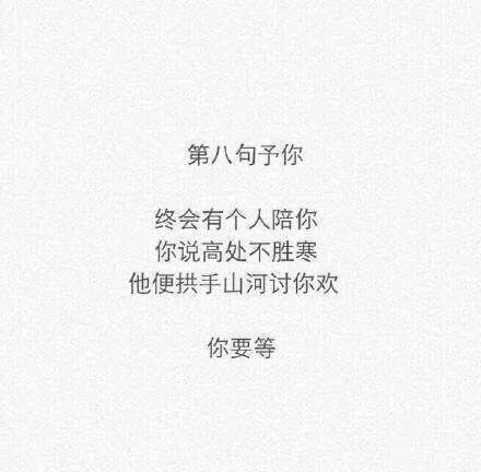 唯美图片，文字图片,情侣图片qqqqp
