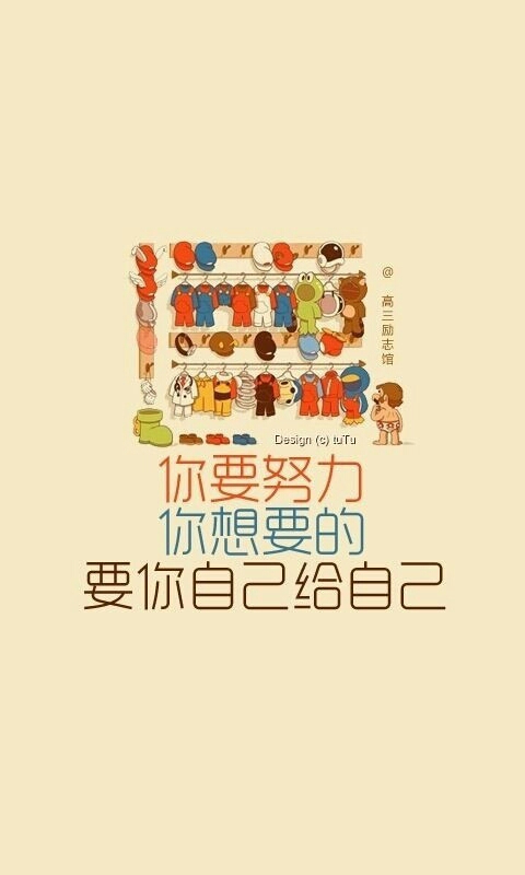 文字控 她是我的江山万里