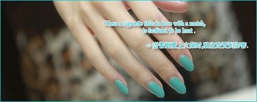当爱情路过记忆 当记忆路过疼痛