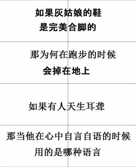 看完后，我感觉整个人都不好了
