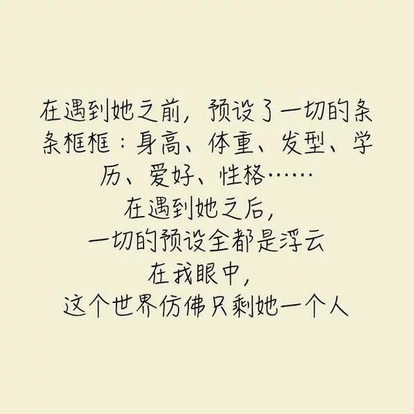 唯美图片，文字图片,情侣图片qqqqp
