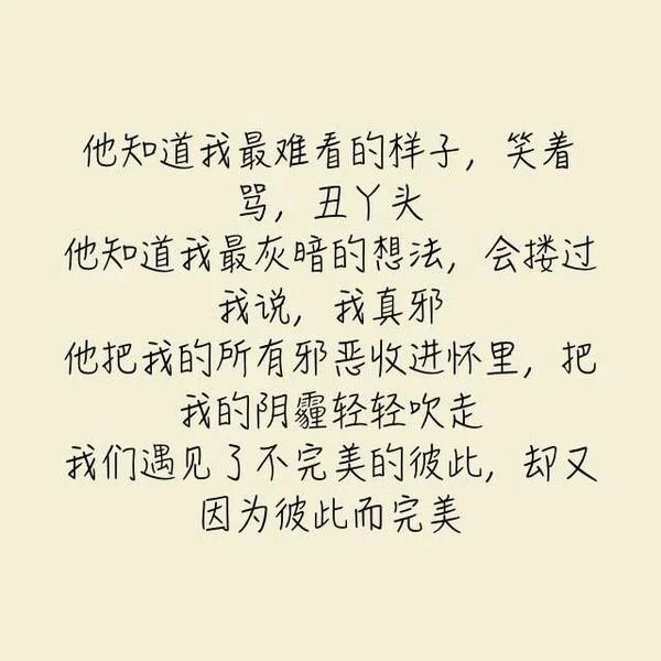 唯美图片，文字图片,情侣图片qqqqp