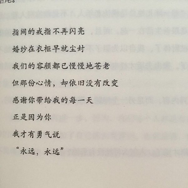唯美图片，文字图片,情侣图片qqqqp