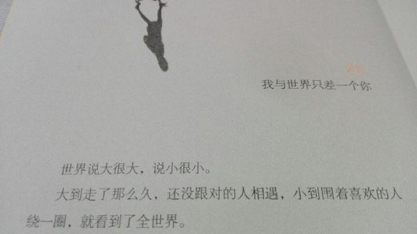唯美图片，文字图片,情侣图片qqqqp