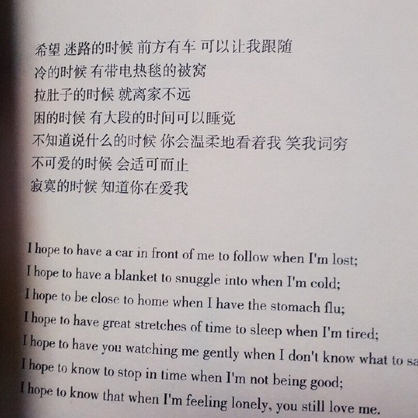唯美图片，文字图片,情侣图片qqqqp