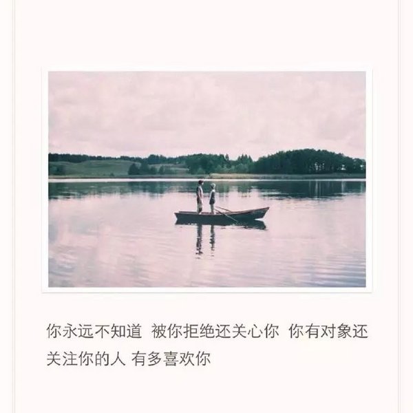 有骨气的人，因为爱，也会变的没出息