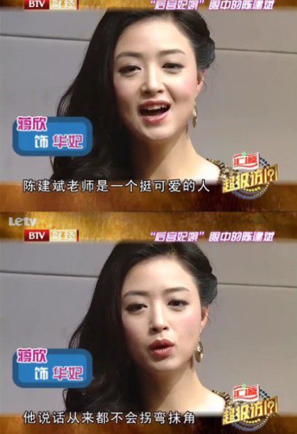 华妃凉凉威武霸气