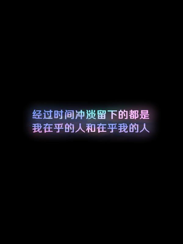 最终的碧海蓝天