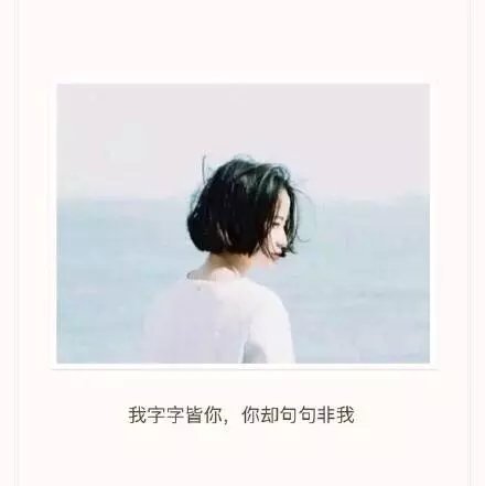 唯美图片，文字图片,情侣图片qqqqp