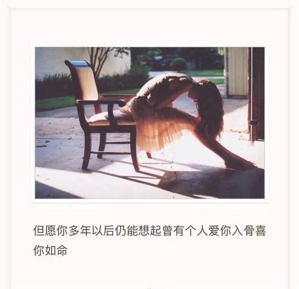 唯美图片，文字图片,情侣图片qqqqp
