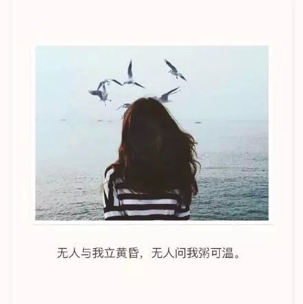 唯美图片，文字图片,情侣图片qqqqp