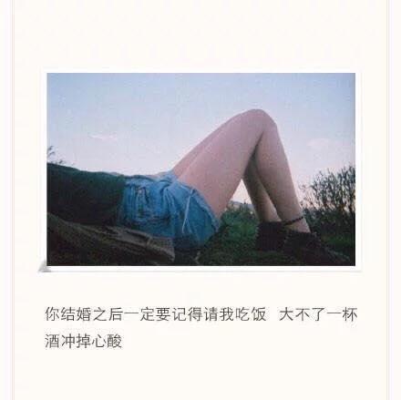 唯美图片，文字图片,情侣图片qqqqp