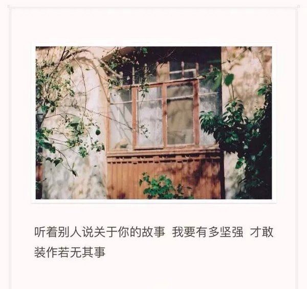 唯美图片，文字图片,情侣图片qqqqp