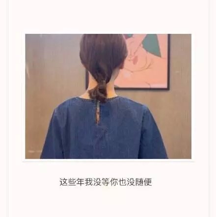 唯美图片，文字图片,情侣图片qqqqp