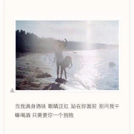 唯美图片，文字图片,情侣图片qqqqp