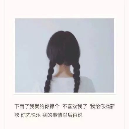 唯美图片，文字图片,情侣图片qqqqp