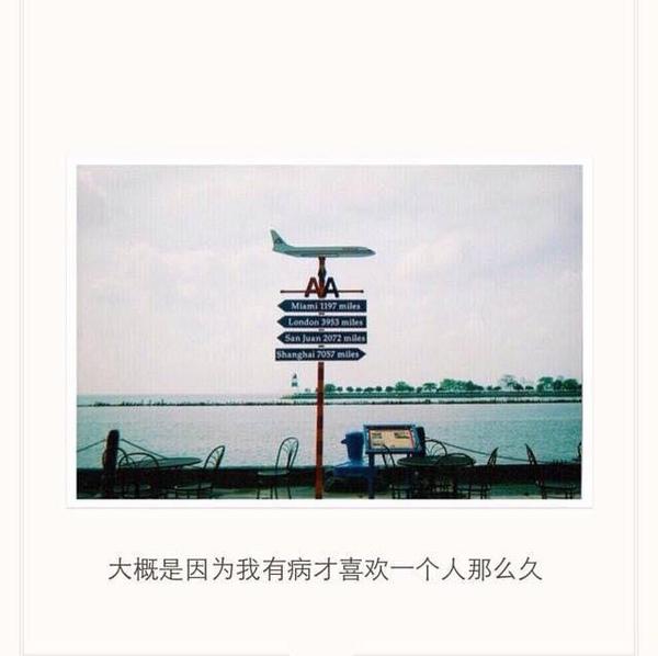 唯美图片，文字图片,情侣图片qqqqp