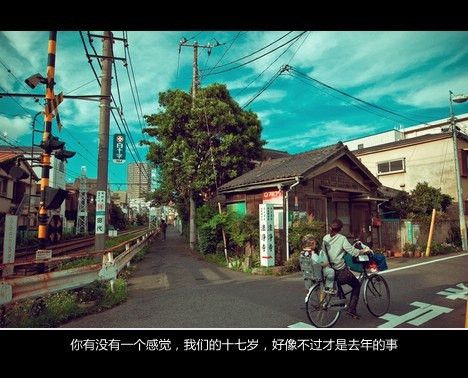 总有些话，是我想对自己说的 文字大图