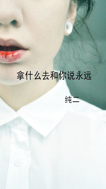 陪你看着日出丶说不离
