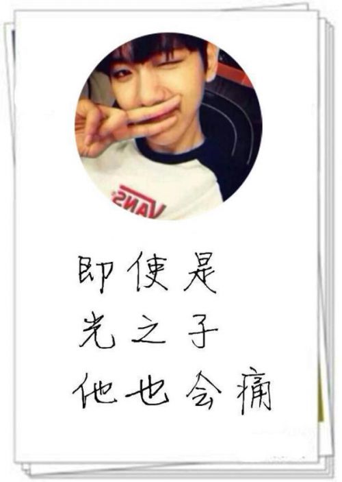 EXO 你是我命