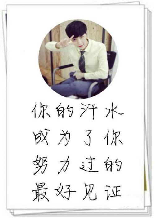 唯美图片，文字图片,情侣图片qqqqp