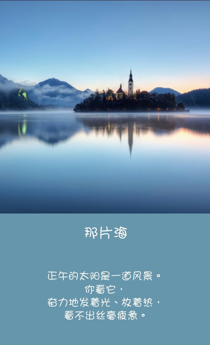 安静的来到这个世界，又沉默离开