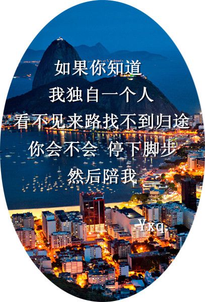 错的不是我，是世界，相信我，世界会被改变