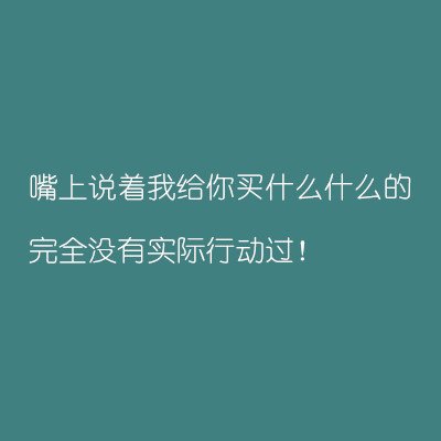 女生在哪个瞬间会觉得男生很不靠谱