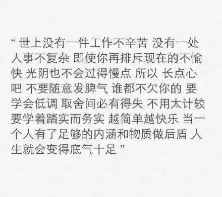 简单的做自己，总有一扇门为梦想打开