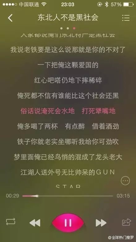 听完这9首歌 我感觉快要神经了