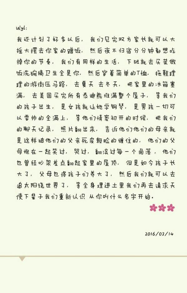 原来到头来，只是一场梦