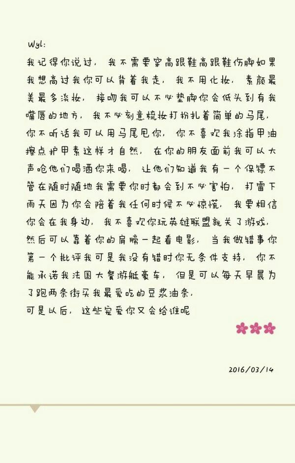 唯美图片，文字图片,情侣图片qqqqp