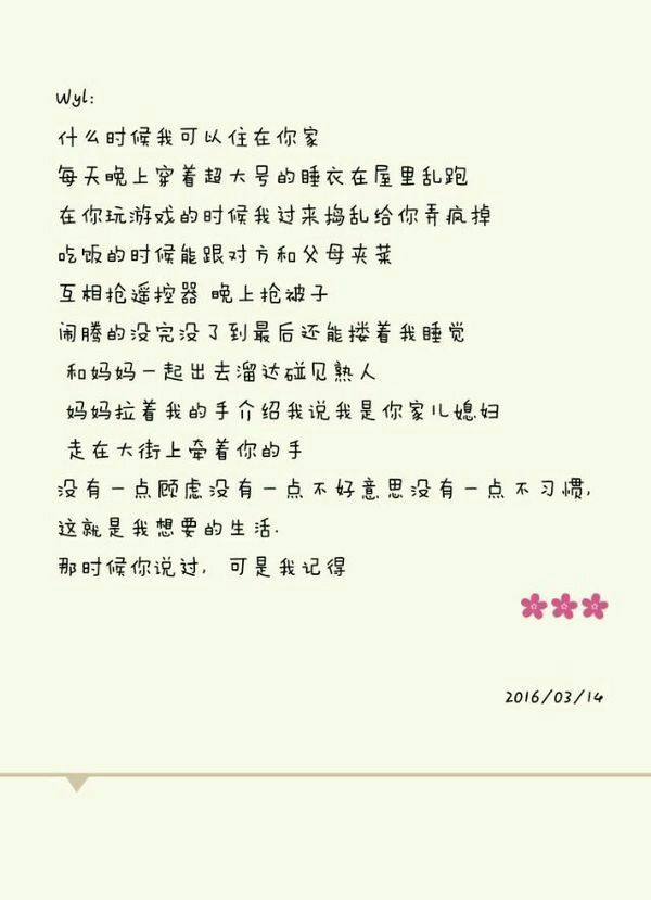 唯美图片，文字图片,情侣图片qqqqp