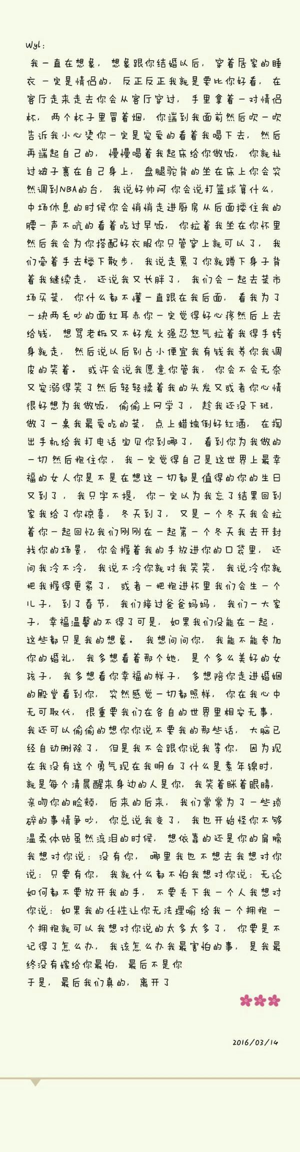 唯美图片，文字图片,情侣图片qqqqp