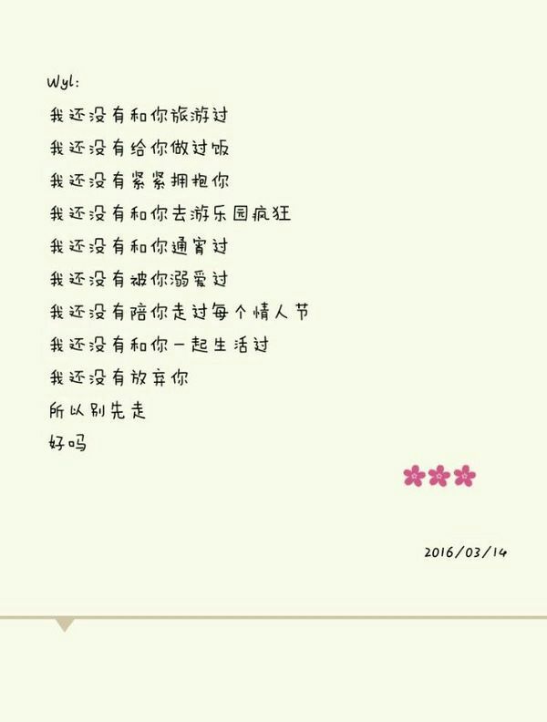 唯美图片，文字图片,情侣图片qqqqp