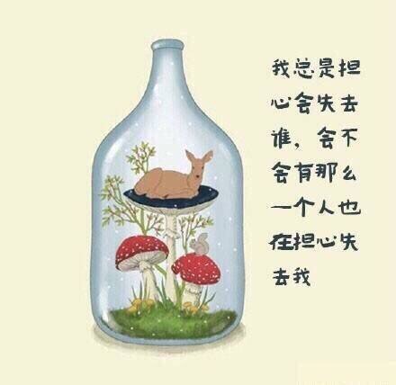 8句话送给现在迷茫的自己