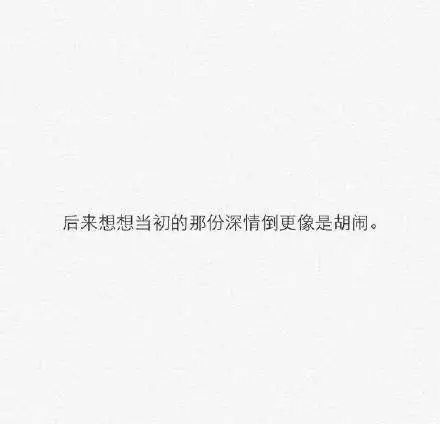 唯美图片，文字图片,情侣图片qqqqp