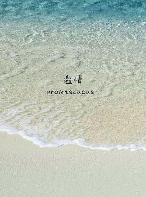 你总是违背了承诺