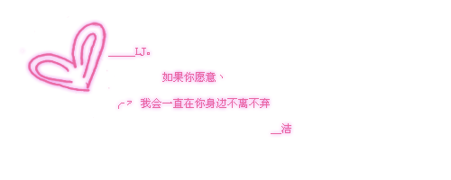 一个人执着会因为改变两个字而伤害了对方