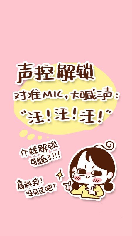长的丑的人，无法解锁