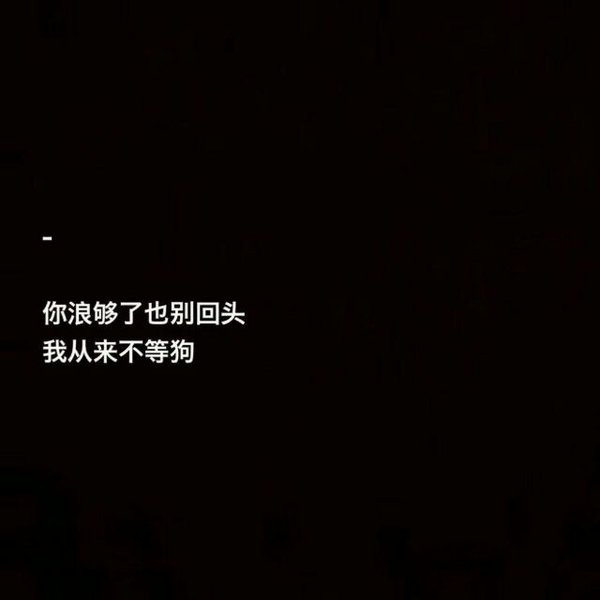 唯美图片，文字图片,情侣图片qqqqp