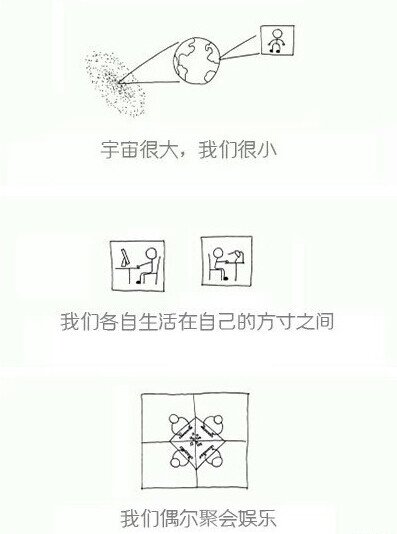 为什么在一起，会这么的难