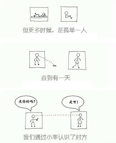 唯美图片，文字图片,情侣图片qqqqp