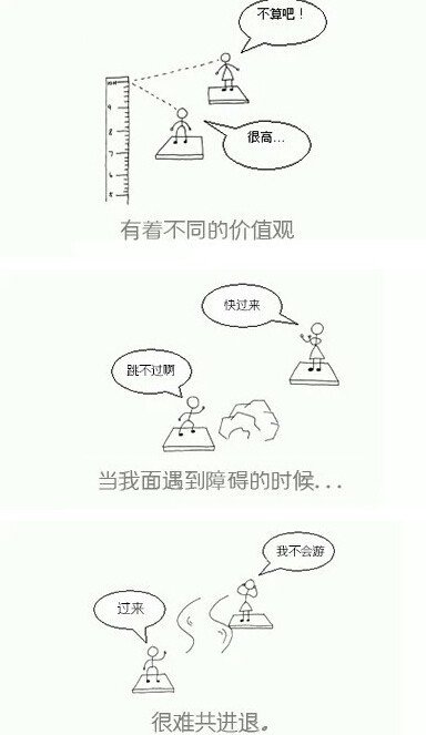 唯美图片，文字图片,情侣图片qqqqp