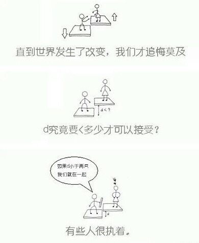 唯美图片，文字图片,情侣图片qqqqp