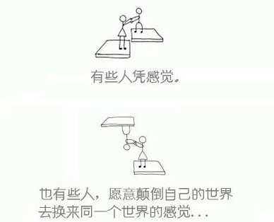 唯美图片，文字图片,情侣图片qqqqp